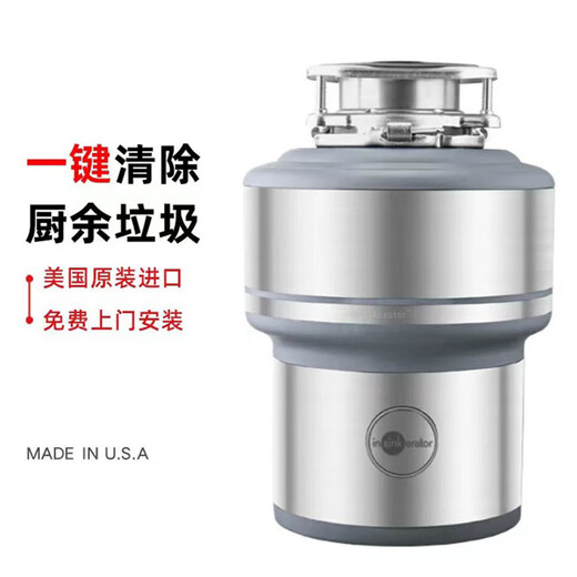 ISE E200 original garbage disposer household kitchen waste crusher can be connected to the dishwasher, equipped with the National Bank version