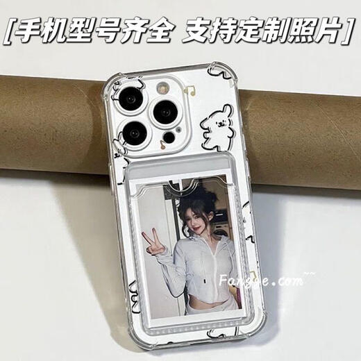 班美萝开心小狗可放情侣拍立得照片身份证小卡插卡套卡包手机壳定制适用 2只小狗-单壳 其他手机型号