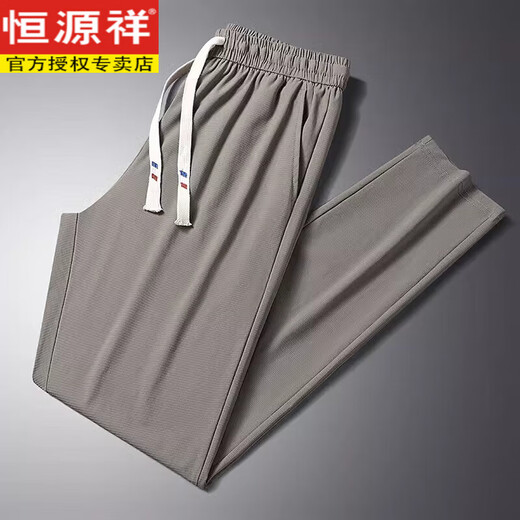 Hengyuanxiang pantalon décontracté d'été pantalon de soie de glace en drop-feeling pantalon de sport élastique à séchage rapide rapide pantalon long décontracté pantalon de père 6629 pantalon de soie de glace à lacets attachés de jambes gris m recommandés 90-115 Jin [Jin équivaut à 0,5 kg]