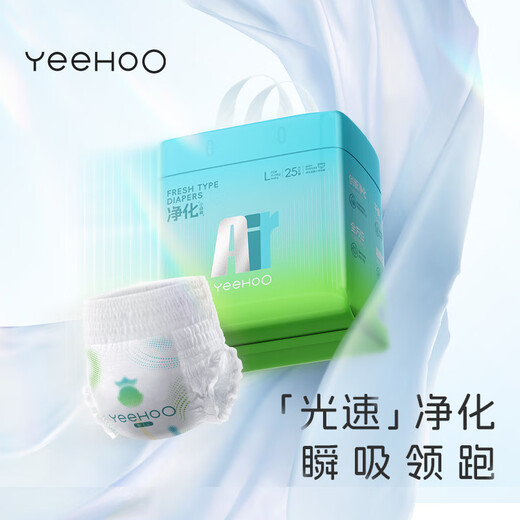 YEEHOO small green pants Yingshi Children's Products Group AIR diapers XL size 100 pieces breathable, leak-proof and red fart