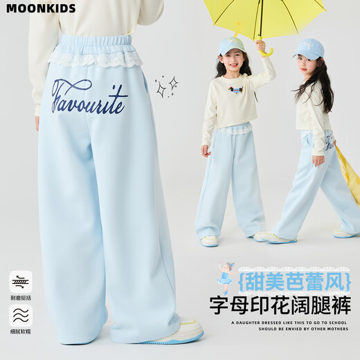 爱迈尼女童阔腿裤春秋2025新款儿童蕾丝拼接休闲卫裤大童芭蕾风直筒裤子 19662L长袖T恤+15279蓝色阔腿裤 170 cm