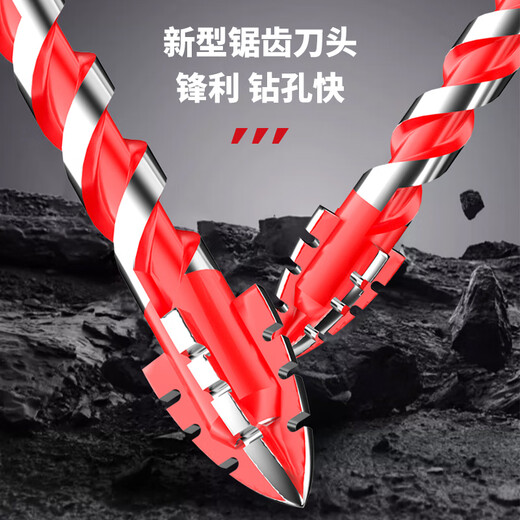 Delixi Electric Electric Drill Four-Blade Serrated Eccentric Drill Bit Overlord Glass Tile Steel Alloy Tungsten Steel Drilling Concrete Set Upgraded Version Serrated Drill 6mm 5-pack