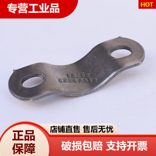 不锈钢管卡挡板管箍抱箍拖半长方形垫片双孔平板半圆挡板U卡 长方形8*28310个