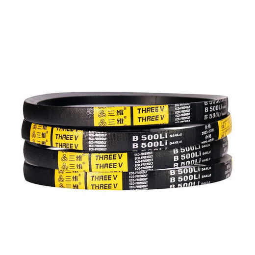 B-type V-belt rubber hard-line V-belt B-type 2550 to 3302 cloth-covered synchronous transmission belt three-dimensional B3150