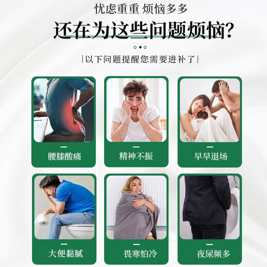 
Chengyi Tang Antle Bruce with Kidney Tea Ginseng Deer Antle Wolfberry Benefits kidney sore waist and knees, frequent urination at night, men and women Non-OTC Non-OTC Kidney Tea 20 Packs