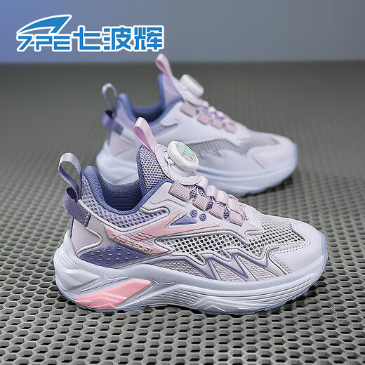 
Qibohui (7-PE) girls' shoes children's sports shoes 2025 spring and summer new style mesh breathable big children's single mesh soft sole running shoes
