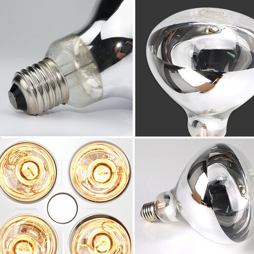 Yuanbo explosion-proof bath heater bulb old universal E27 screw infrared heating bubble tungsten filament lamp silver regular short 275W