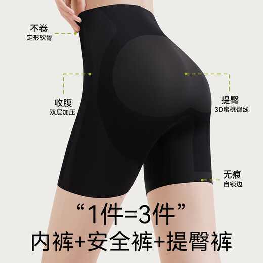 Pantalon secrète et pantalon serré au ventre pour les femmes après une césarienne et une forte forme du corps et une forte sous-vêtements en taille haute et serrant le ventre de la hanche