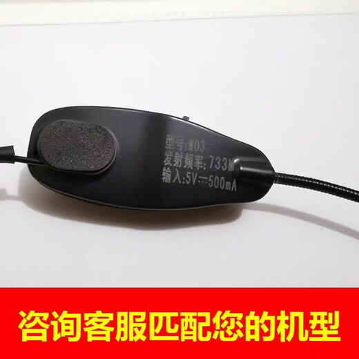 Aker Aker/Aker MR2500 AK77W Altavoz para auriculares inalámbricos, micrófono montado en la oreja de abejas, auriculares inalámbricos de 679m, sin cargador