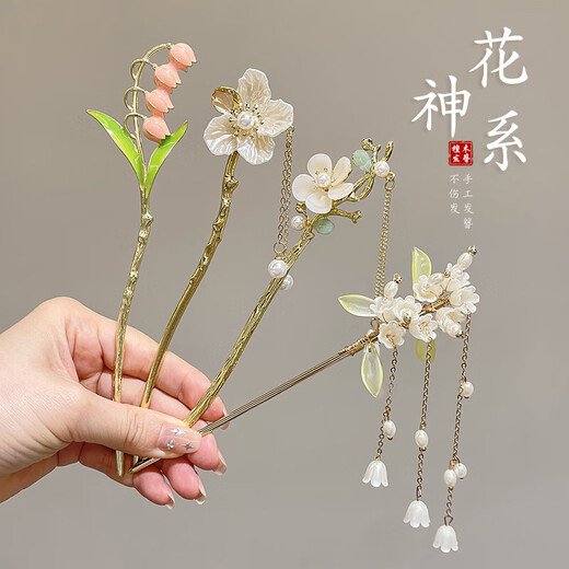 Haarnadel neuer chinesischer Stil High-End-Stil Haarbrötchen Hanfu Kopfschmuck Accessoires Cheongsam Haarnadel Schritt Schütteln Sie Haarzubehör Double Lotus Blumen