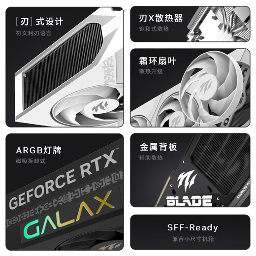 GALAXY GeForce RTX 5070 Magic Blade OC 12GB GDDR7 DLSS 4 e-sports game/design editing/AI local deployment computer graphics card