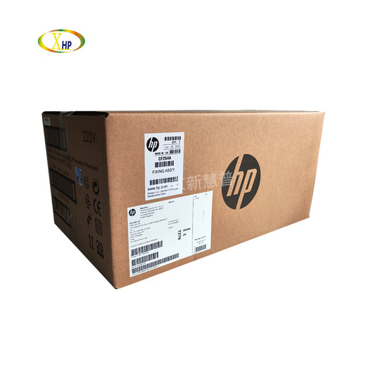 HP new original HP hp M712 725 fuser assembly heating assembly 712 maintenance kit fuser CF254A maintenance kit - new original package