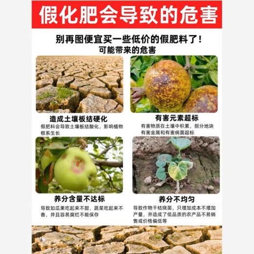 Milan urea fertilizer manufacturer direct sales fertilizer agricultural use 10-100Jin Jin equals 0.5kg, quick-acting nitrogen fertilizer for vegetables, general flowers, large granular urea (10Jin Jin equals 0.5kg subcontracted)