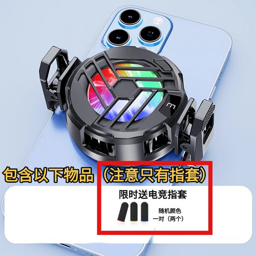 Icing magnetic mobile phone radiator semiconductor refrigeration cooling artifact digital display temperature control Black Shark Apple universal back clip novice model e-sports special finger cap