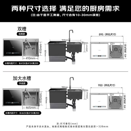 MOKFIR free door-to-door installation sink dishwasher household embedded integrated sink dishwasher all-in-one patented food waste crusher washing and dissolving machine three-in-one sonic wave cleaning sea large double tank - left side (ultrasonic sink)