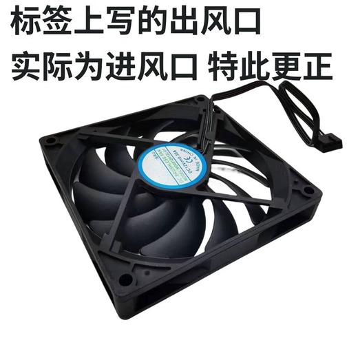 Quqiwu 9215 reverse leaf 9CM heat dissipation ultra-thin temperature control fan black cyclone 9015 reverse fan 4P speed regulation 9215-3200 White Fox