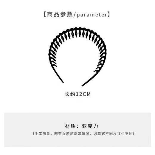 Yusheng Men's Hairband Boys' Toothed Headband Face Wash Hairband Clip Invisible Sports Hair Bundle Back Head Men's Hair Accessories Hairpin Women Flat Black 1 Pack