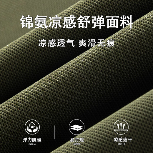 杉杉 【凉感爽滑】短袖POLO衫男弹力藏青色夏季休闲商务锦氨翻领T恤 FQP252S12358-5短袖 XL