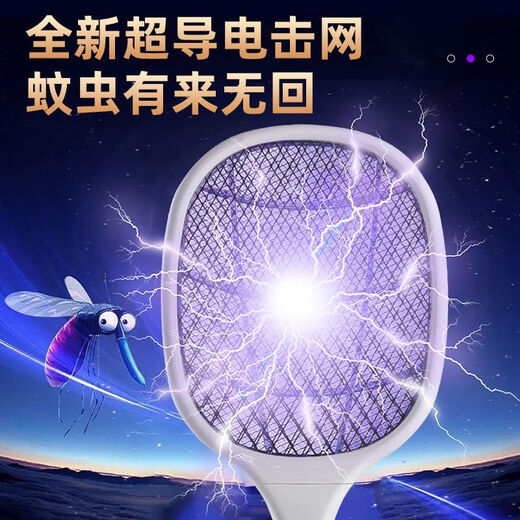 Midea Electric Mosquito Rechargeable Powerful Mosquito Killer and Repellent Artifact Home Mosquito Killer Lamp Fly Swatter Two-in-One Lithium Battery Mosquito Version/99 Times Blue-Violet Light/Fully Automatic Mosquito Killer