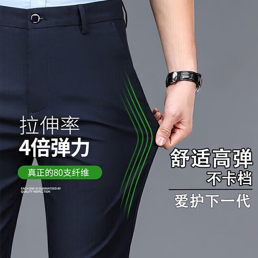 
LA Hailan Home HLA same men's casual pants for summer thin 2025 new straight loose men's pants business west [Summer] 722-Naru Blue Thin 33 (175)