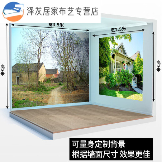 Shantoulin Village Live-Hintergrundtuch 3D dreidimensional HD ländliche Landschaft Live-Hintergrundtuch 3D Dreidimensionales Live-Hintergrund Wandbild GX-9207 Verdickte nicht gewebte Breite 2,2*hoch 1,8 m