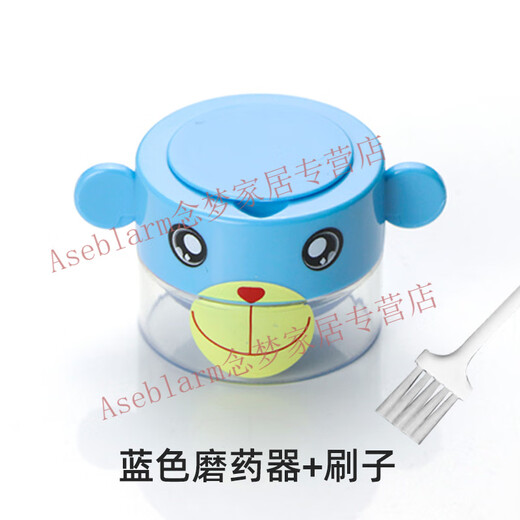 Aseblarm medicine grinder medicine powder grinding medicine ultra-fine manual twisting medicine grinding medicine baby crushed medicine tablet grinder white medicine grinder + brush