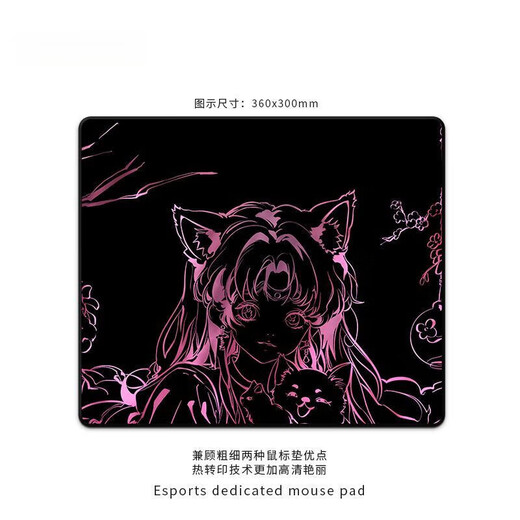 Dream Chaser Una Maus Pad Feeling Gradient Esports FPS Keyboard Pad Chicken Eat Apex Custom Game Mouse Pad ZZ-3895/Multi-Level-DPI anwendbar [450x400x4mm]