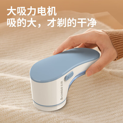 CHIGO Hair Ball Trimmer, Shaving Ball, Clothes Ball Remover, Shaving Ball, Shaving Ball, Shaving Machine, Clothes Hair Ball Trimmer, M22, Rechargeable Exclusive Edition, Standard Configuration +1 Original Spare Head