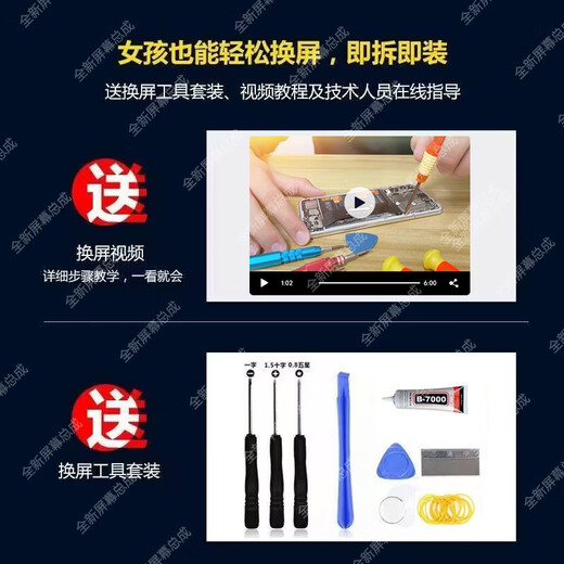 疯壳适用华为nova5i屏幕总成带框GLK-AL00手机5i内外液晶显示屏5z nova5i 屏幕总成【品质LCD】无框