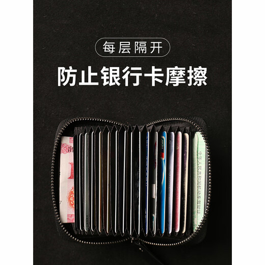 ACROSS轻奢品牌男士真皮卡包男证件收纳包驾驶证女装卡的银行卡片包 羊皮编织18卡-黑色