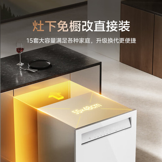 Midea V9 Pro white dishwasher built-in household stove under the stove 15 sets upgraded one-click washing and drying steam single disinfection seven-star disinfecting 105 hot drying, washing and disinfecting all-in-one machine