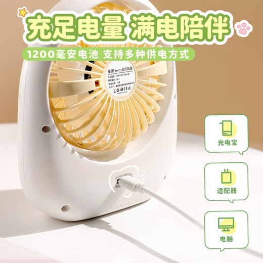 六足蚁创意新款台式小风扇usb充电便携式桌面学生办公学生宿舍电扇厂家 6169A熊猫 工厂///跨境