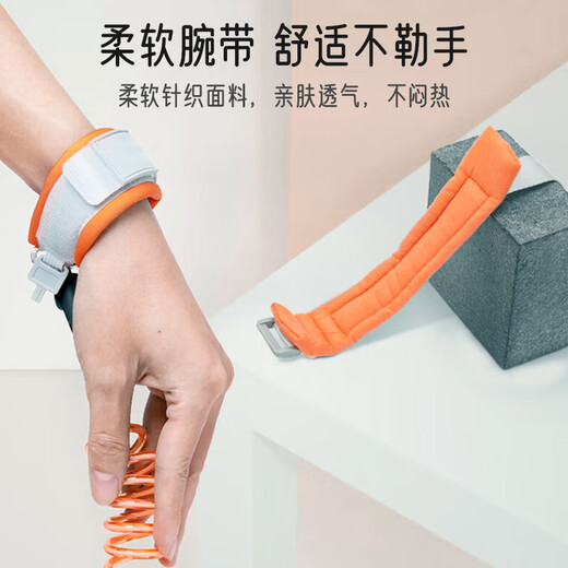 Aiboshi children's anti-lost belt traction rope baby anti-lost bracelet safety rope baby artifact mint green 2 meters S706