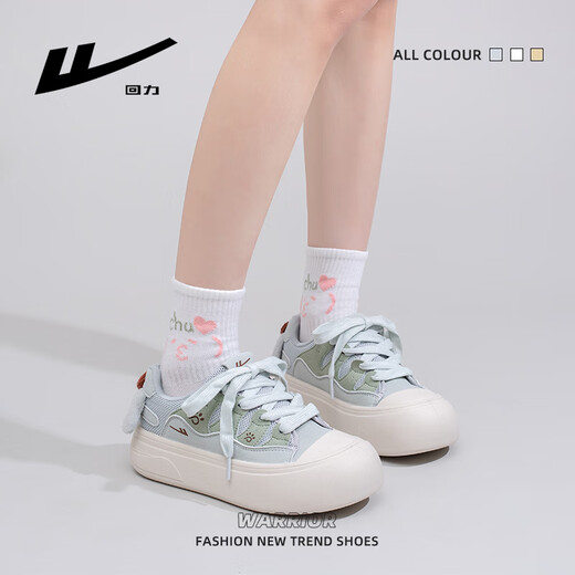 
Huili women's shoes new style of women's breathable and cute thick sole versatile white shoes for women 5022Z blue/green 37