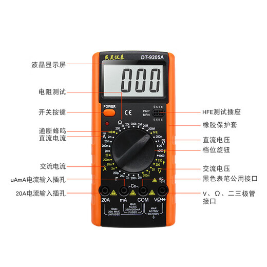 Renjuyi DT9205A Multimètre numérique anti-brûlant entièrement automatique Maintenance Multifinection Multifonctional Electrican Meter Arrêt automatique