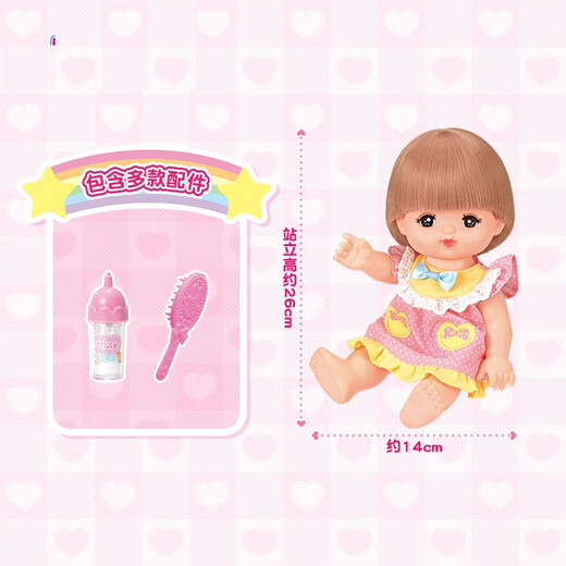 Milu Standard D Kinderspielzeug Girl Geschenk Prinzessin Doll Play House Toys 515686