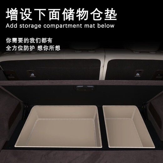Bozi eignet sich für 24 Arten von Anfragen M7-Trunk-Pads für New Huawei Itom7 Fünf-sechs-Six-Sperren. Wählen Sie Shaohua Xing [Hauptpad] Aito Inquiry M724 Sechssitzer
