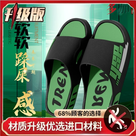 Soft 2025 Pantoffeln Herren trendy dick gelöstes Internet Promi Non-Slip-Innen- und Außenvertriebene Super Soft Home Herren Sandalen DCR2