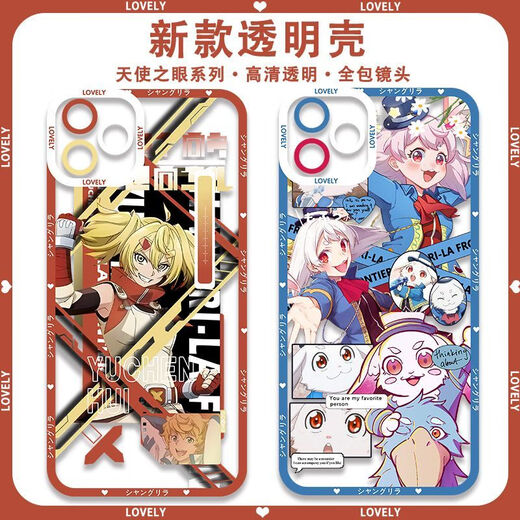 
Ruiheng Bo Shangri-La Border Mobile Phone Case Yangwu Lelang is suitable for Emer Redmi 13C/9A/10X/12/K70/30I/40S/50/60E/NOTE14/13R/9/11T/ Angel Eye E13820 Redmi Turbo3