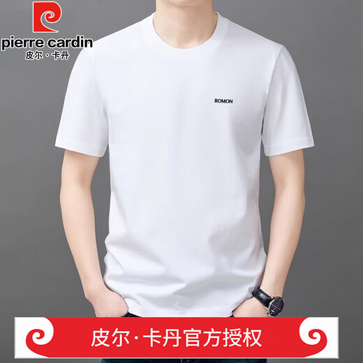 皮尔卡丹（pierre cardin）重磅高档男士短袖t恤夏季新款潮流纯棉简约圆领上衣休闲商务体恤 官方店品牌YS9929湖兰 均码 110 【111-125斤】
