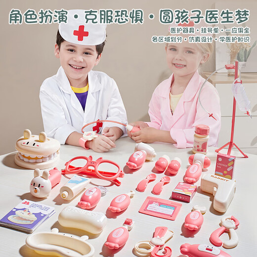儿童医生玩具过家家角色扮演护士听诊器牙医套装打针药箱宝宝女孩 豪华版医生套装-蓝色+医生服