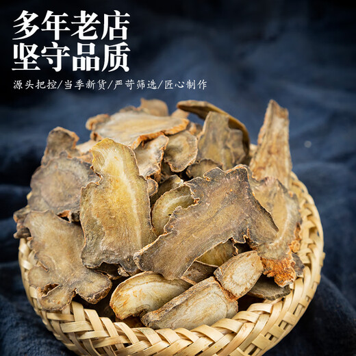 Peking Tongrentang Wenshan Chinesische Kräutermedizin 37 Tabletten echte 37 Wurzelscheiben 40 Köpfe 37 Tianqi Sails Wine 37 Tabletten 2 Dosen 500 Gramm [authentisch]
