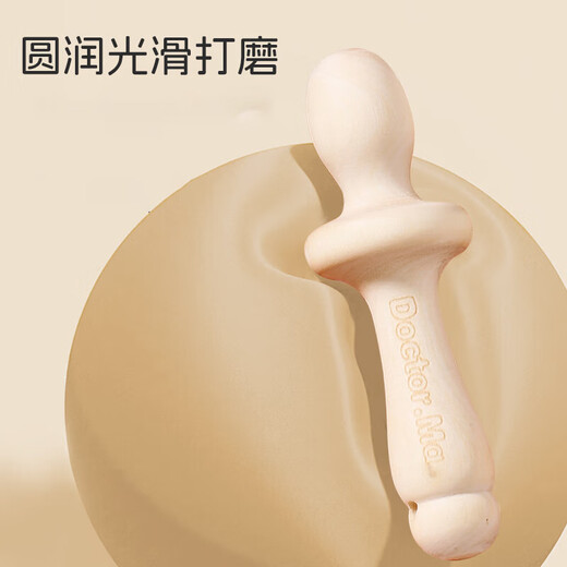 马博士花椒木磨牙棒婴儿牙胶4个月以上宝宝防吃手神器牙胶奶嘴款带盒+绳