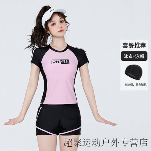 Chaosihui summer student swimwear women's split boxer briefs two-piece set conservative bellyband chest pad anti-exposure small size swimsuit blue + swimming cap swimming goggles mobile phone bag nose clip earplugs XS XS recommended 65-80Jin Jin is equal to 0.5 kg