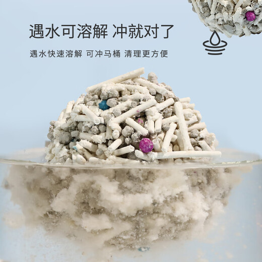 Fun space cat litter, mixed cat litter tofu, bentonite cat litter, deodorizing and non-stick bottom, can be flushed to the toilet without dust, classic 3-in-1 mixed cat litter 2.5kg*8