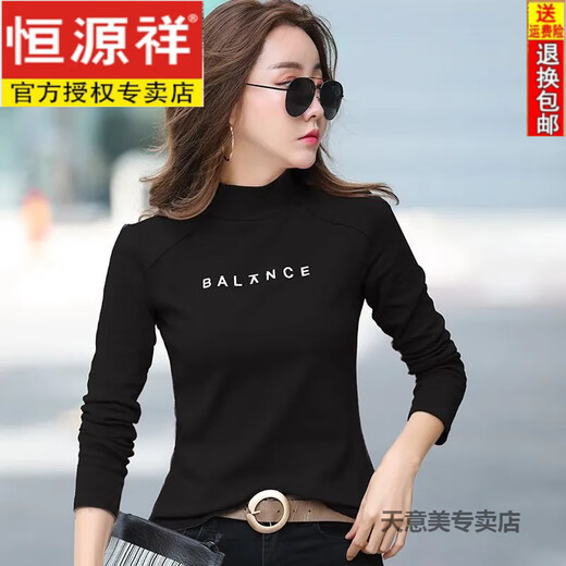 Camiseta de manga larga de cuello largo de algodón puro de algodón puro para mujeres con ropa de otoño, nueva camisa de cuerpo versátil, tapa interior, camisa base, primavera 6623 Rose rojo (delantero corto y espalda larga, ajuste delgado, pequeño S 75-95Jin [Jin equivale a 0.5 kg]