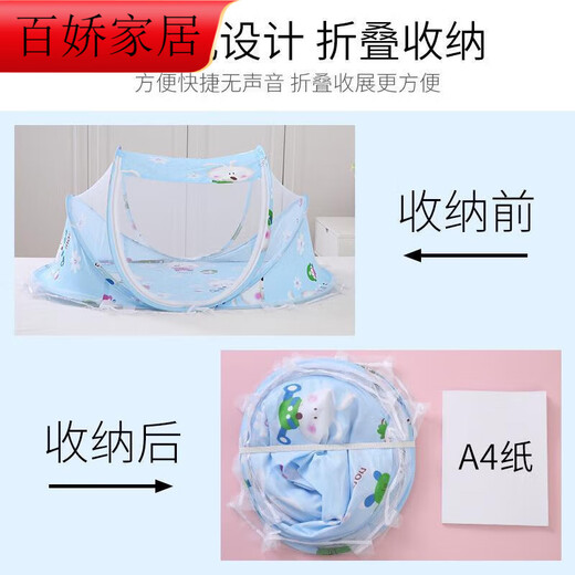 Pickup Cat Portable Foldable Baby Mosquito Net Encrypted Pattern Net Baby Protective Cover Blue Twill Mosquito Net