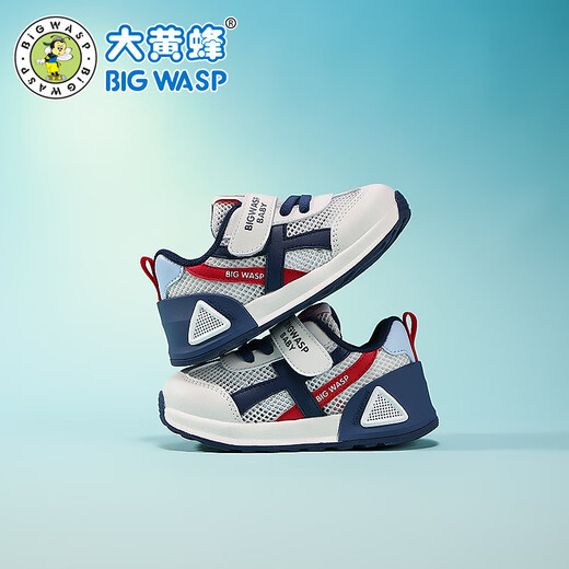 Humblee -Kinderschuhe für Jungen Laufschuhe 2025 Frühlings- und Sommer Neues Atmungsmasch Casual Girls 'Kleinkindschuhe Kindersportschuhe 3880 m Blau (Single Net) 25