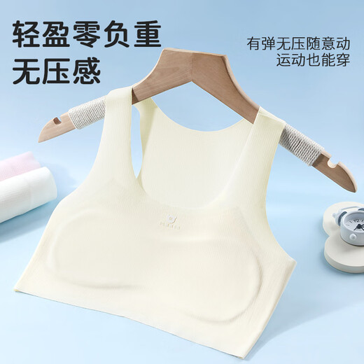 Modal 2-pack girls underwear for development primary school students' underwear for 9-12 years old thin vest large children and girls' bra
