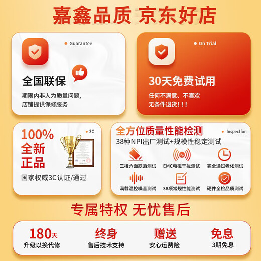 Holy halberd new i9 class i7 class computer host desktop computer desktop assembly computer complete set of complete machine 4060 game live broadcast e-sports office home desktop host diy computer single host + 27 inch curved screen + 6 luxury gift set set of 7 i9 class 36 threads | 64G | tenth generation stable multi-open